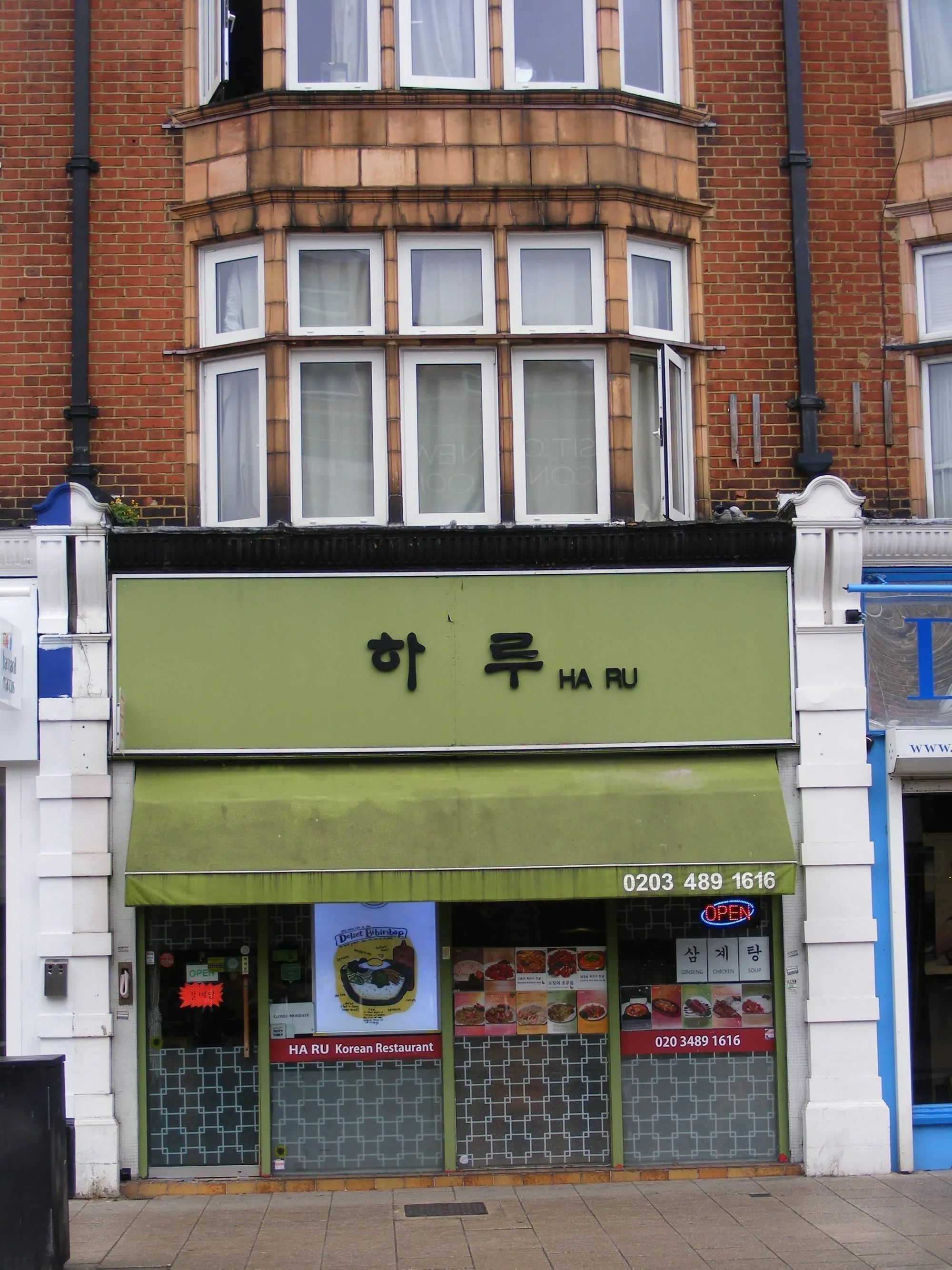 The frontage of a Korean restaurant on a New Malden street